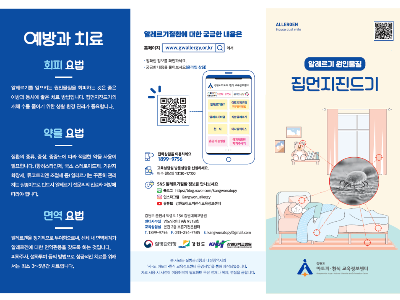 갤러리